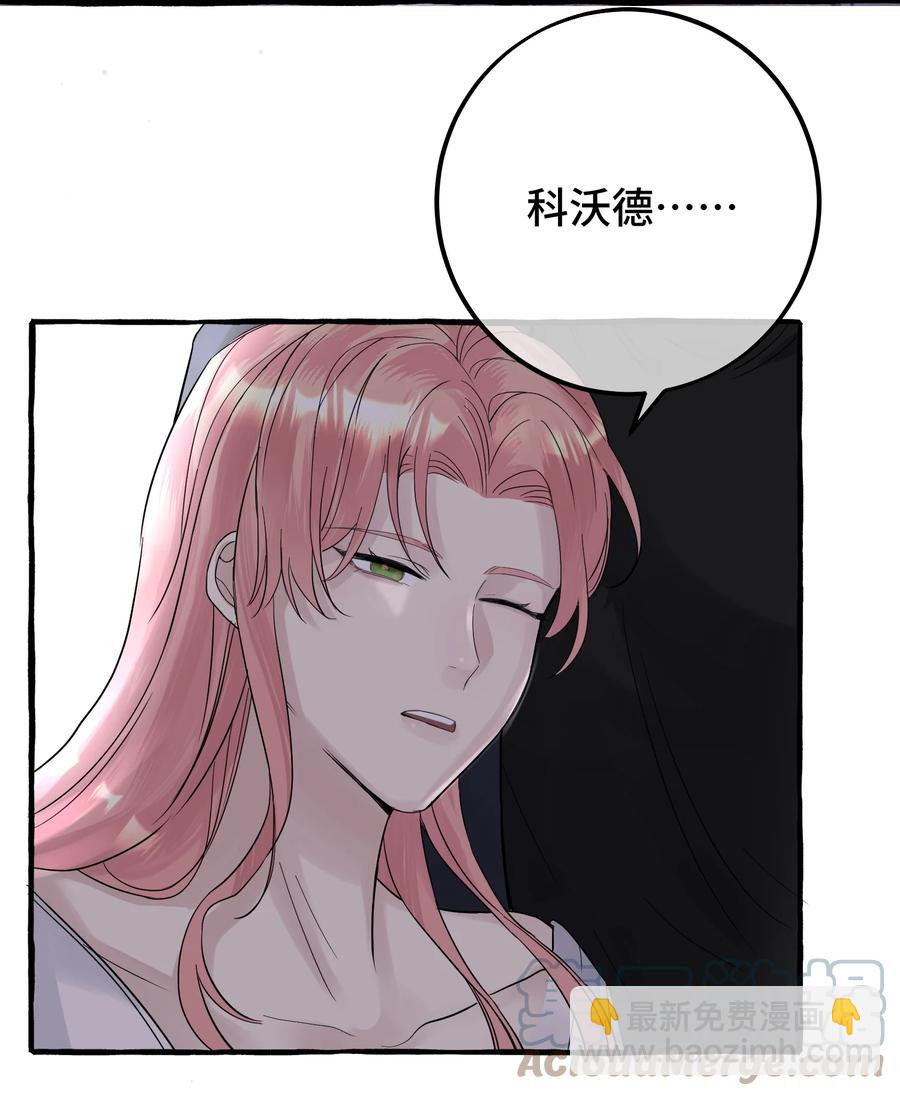 041 好久不见-第43话