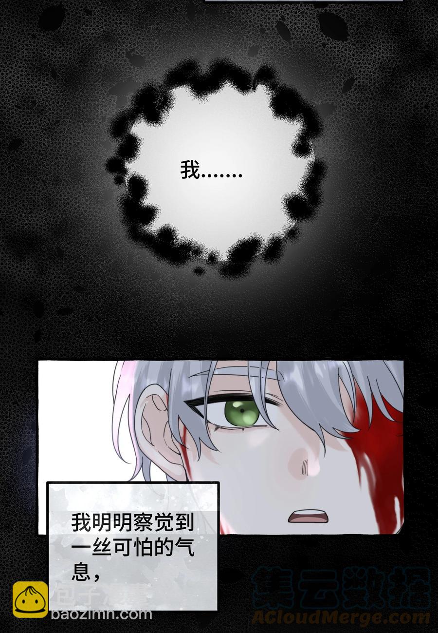 043 只要我满意-第45话