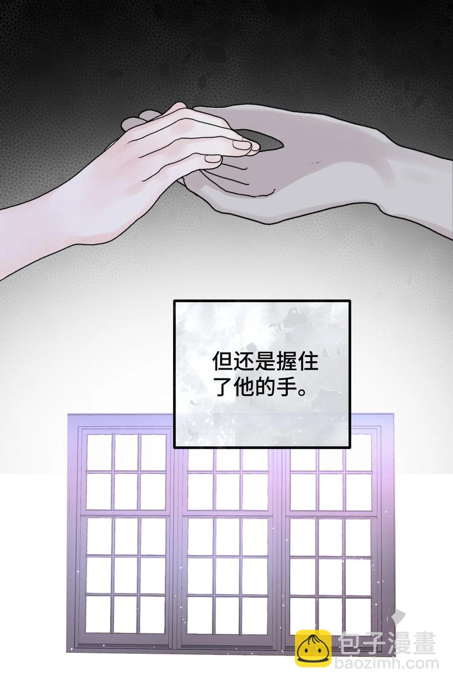 043 只要我满意-第45话