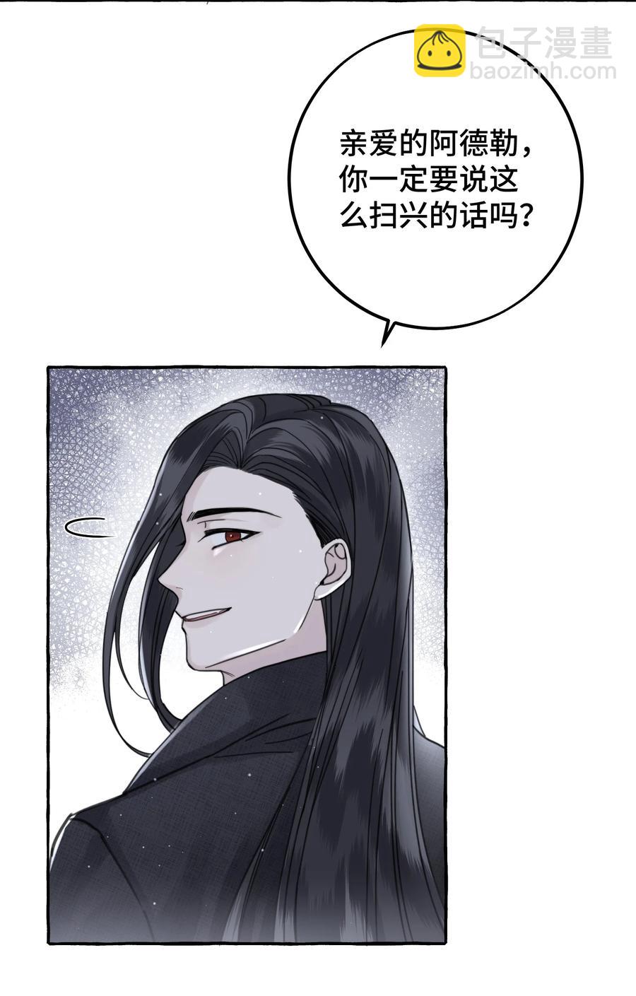 043 只要我满意-第45话