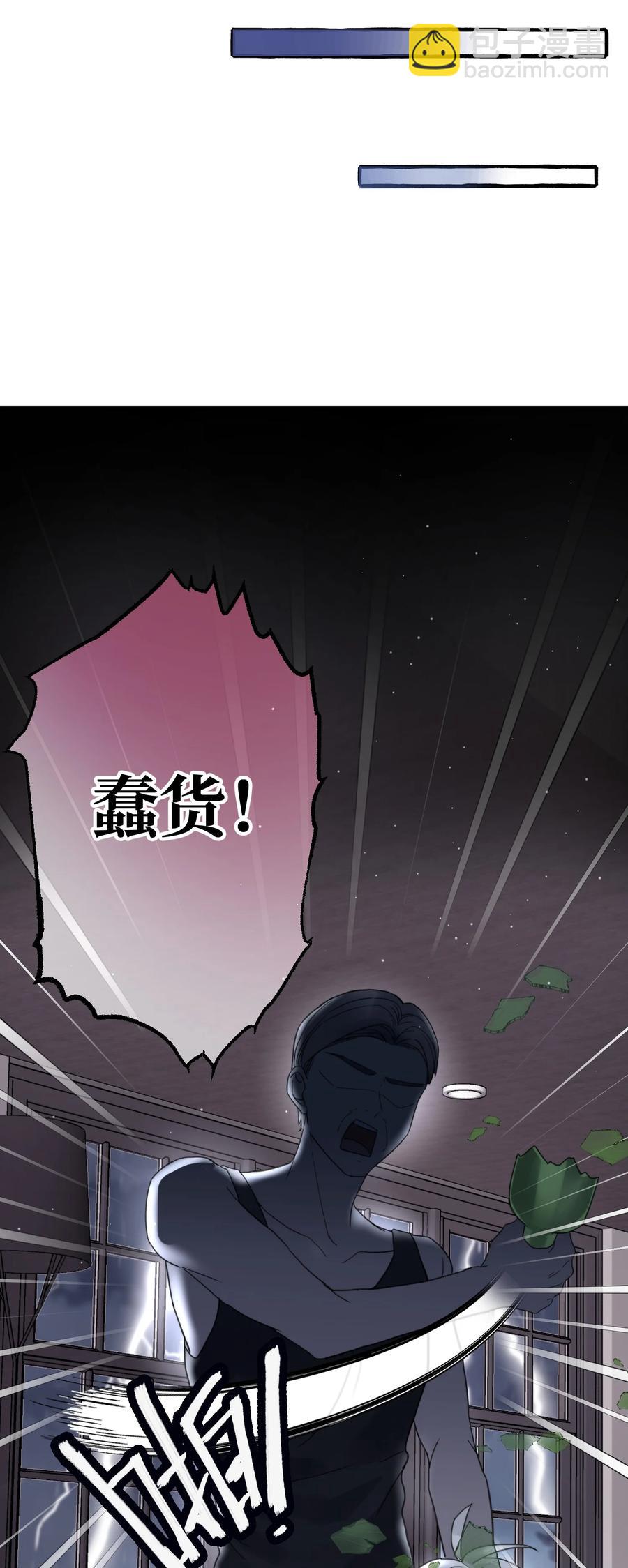 043 只要我满意-第45话