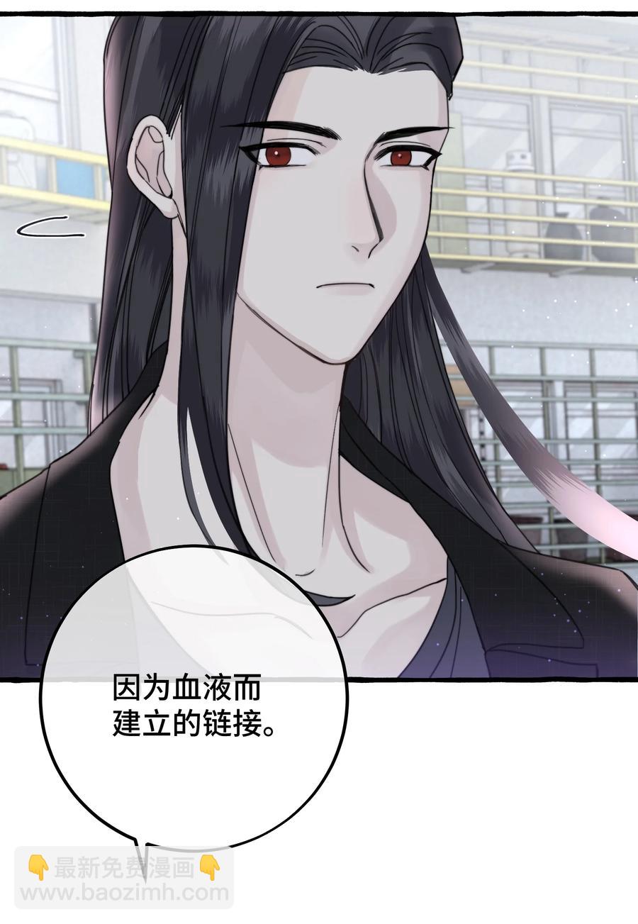 045 瑕疵品-第47话