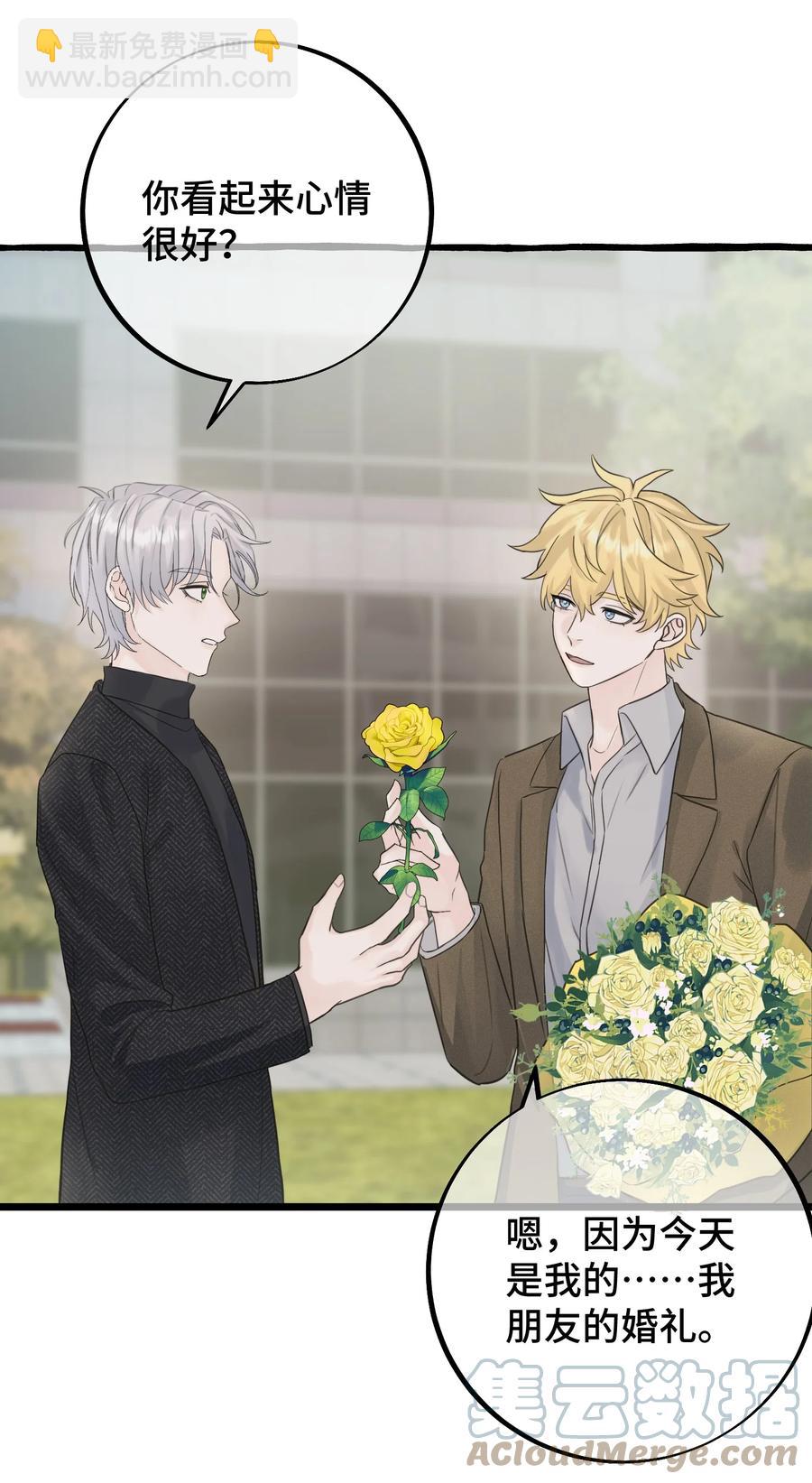047 这是&hellip;&hellip;？-第49话