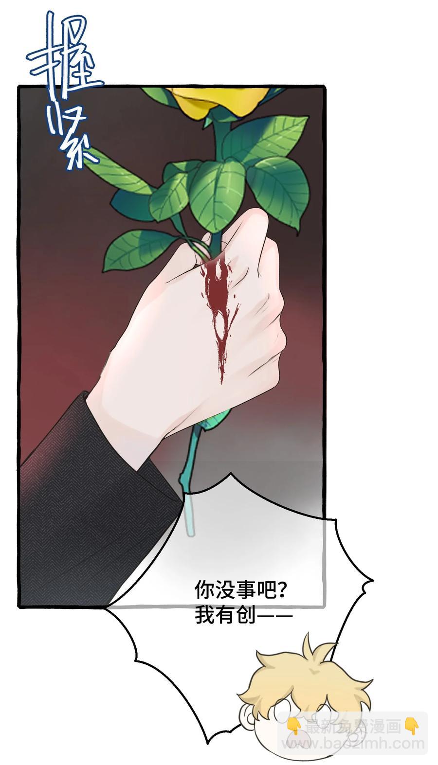 047 这是&hellip;&hellip;？-第49话