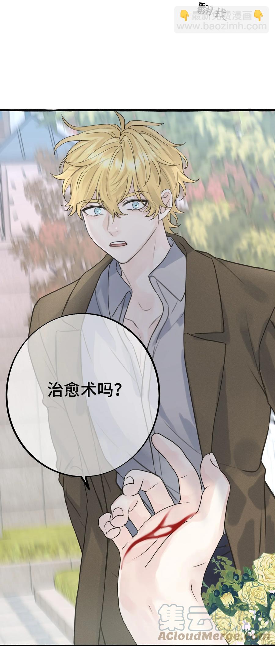 047 这是&hellip;&hellip;？-第49话