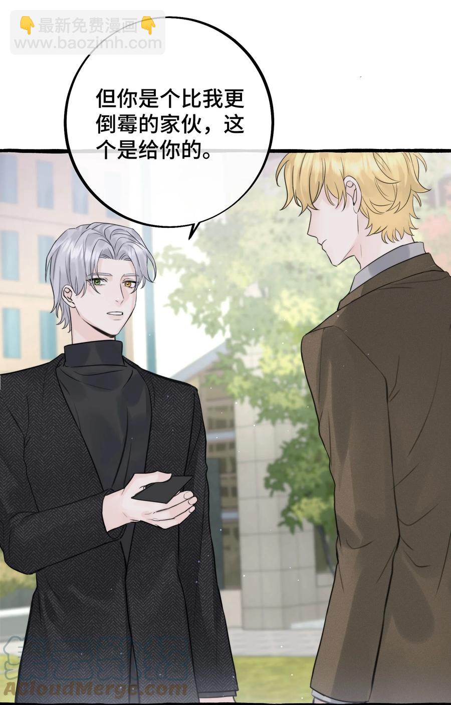 047 这是&hellip;&hellip;？-第49话