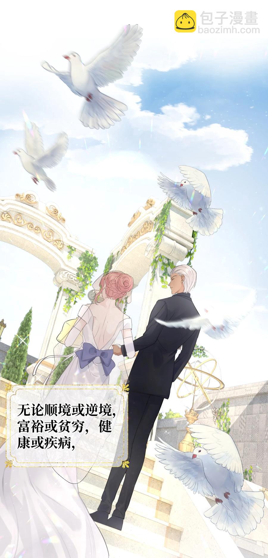 047 这是&hellip;&hellip;？-第49话