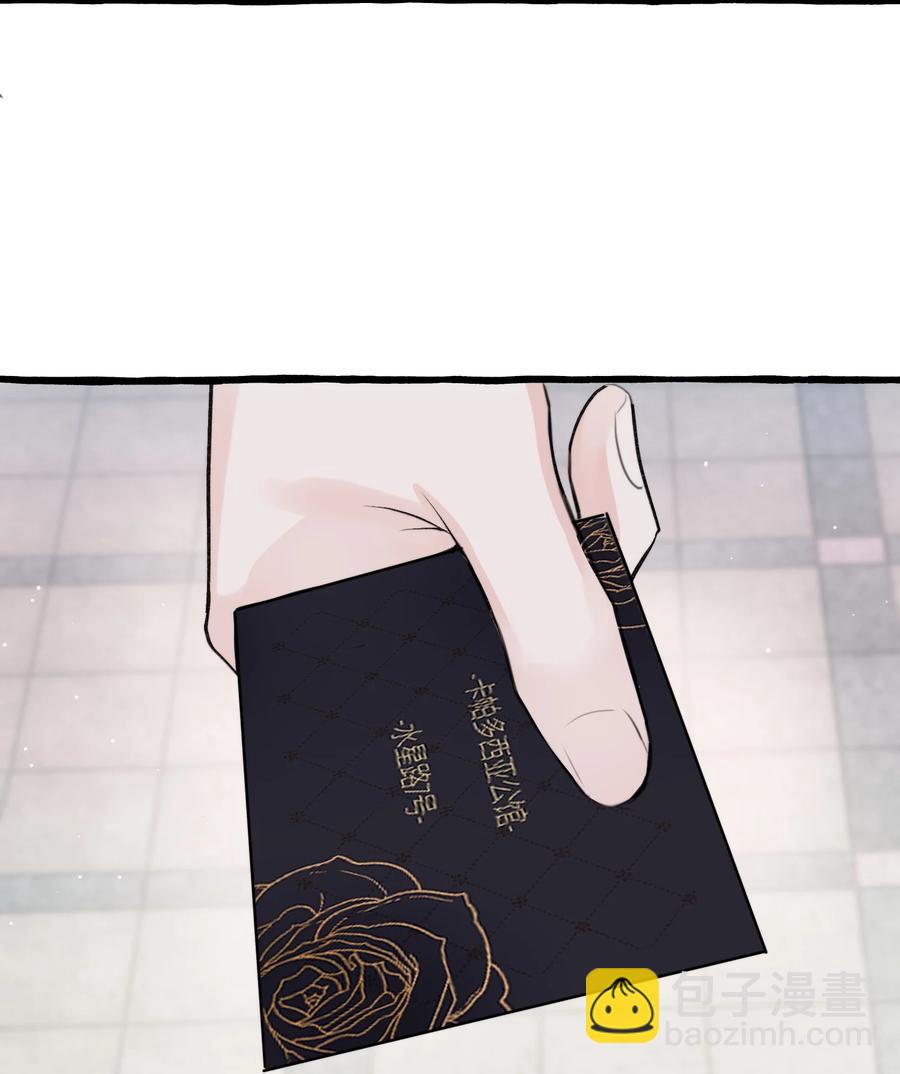 047 这是&hellip;&hellip;？-第49话