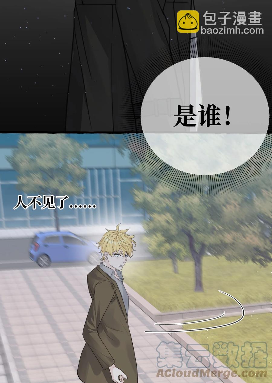 047 这是&hellip;&hellip;？-第49话