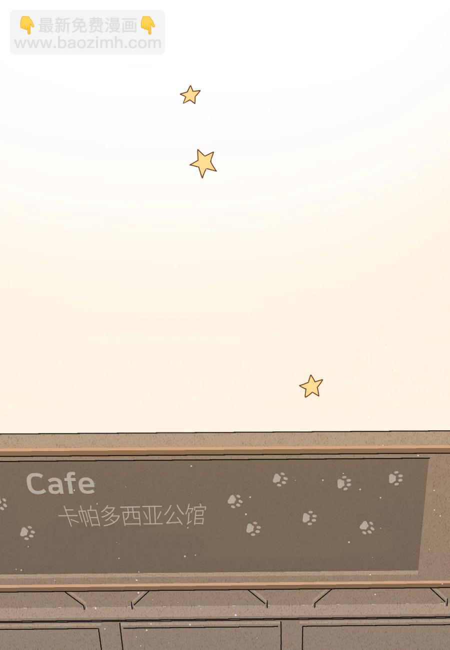 047 这是&hellip;&hellip;？-第49话