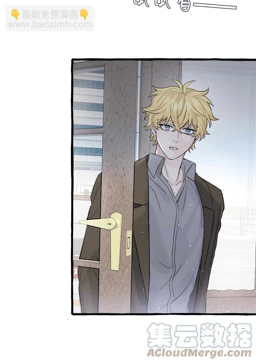047 这是&hellip;&hellip;？-第49话