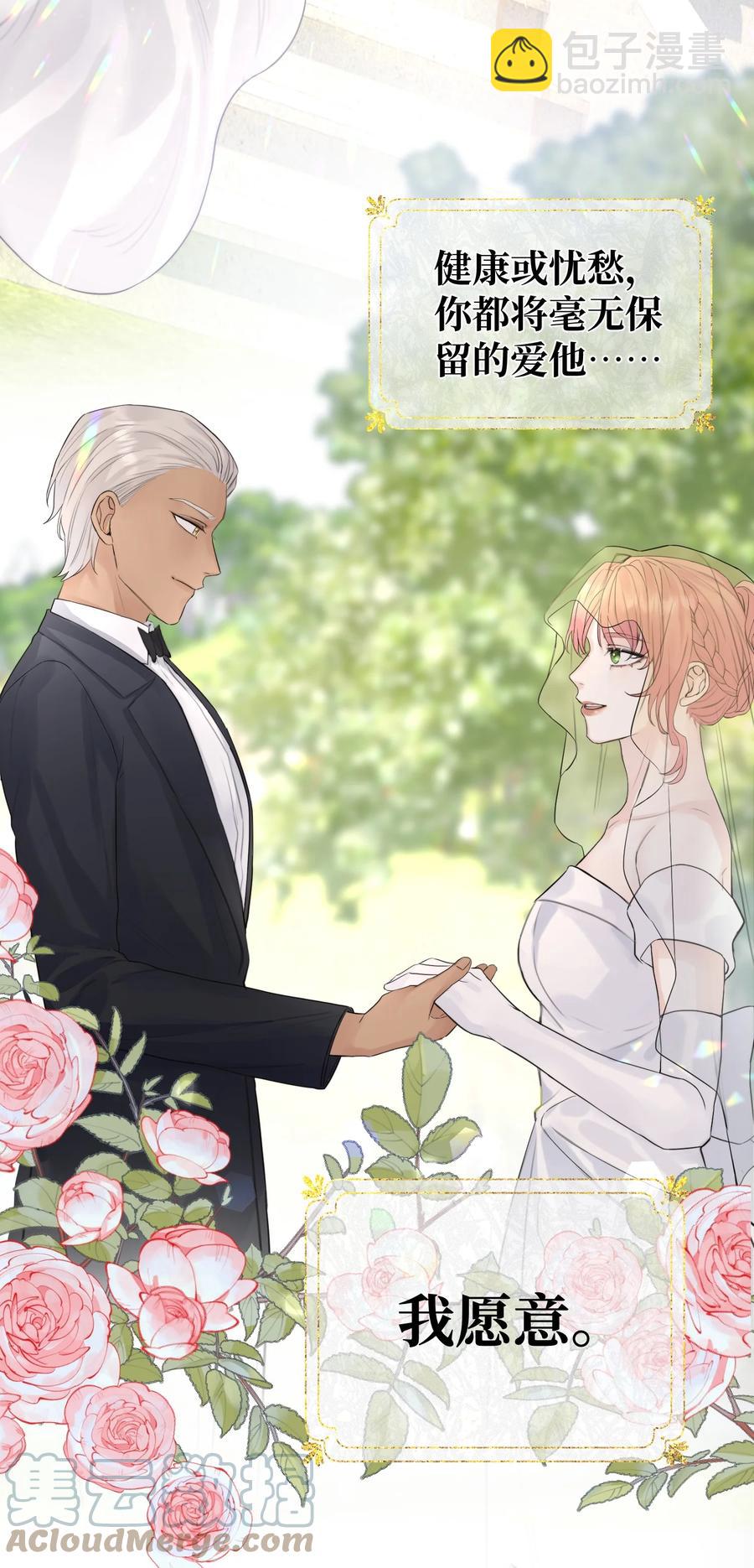 047 这是&hellip;&hellip;？-第49话