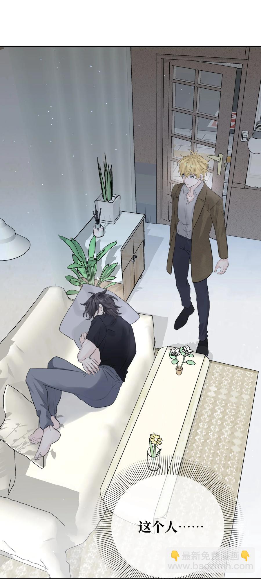 047 这是&hellip;&hellip;？-第49话