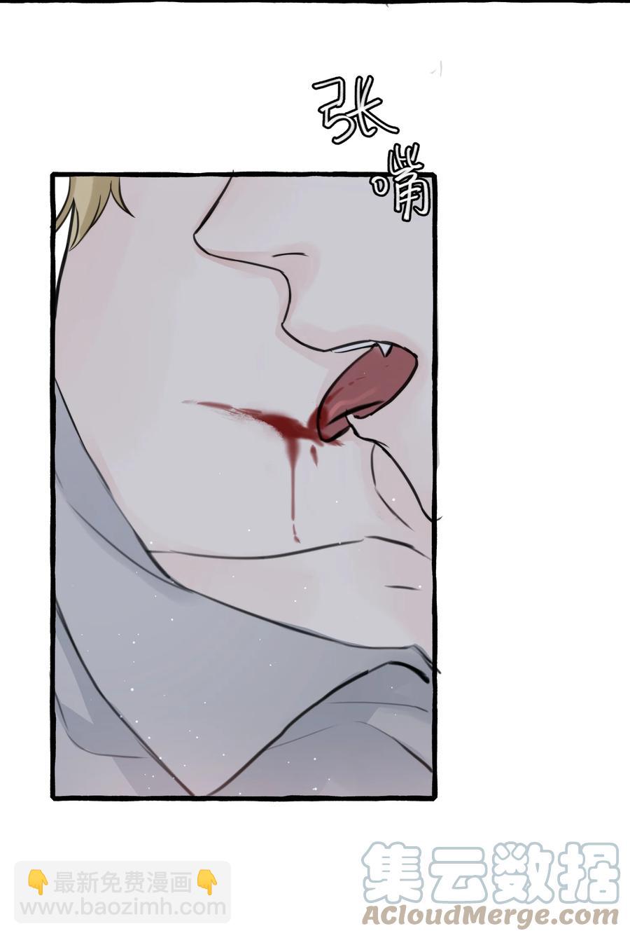 047 这是&hellip;&hellip;？-第49话