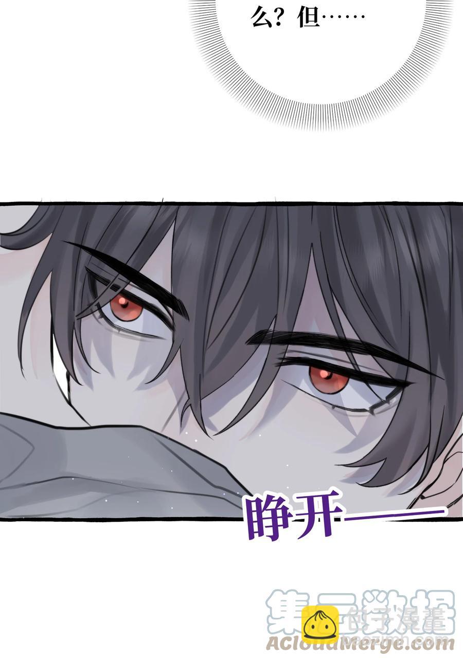 047 这是&hellip;&hellip;？-第49话