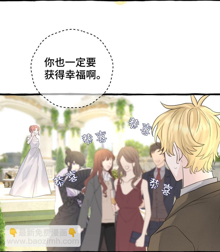 047 这是&hellip;&hellip;？-第49话