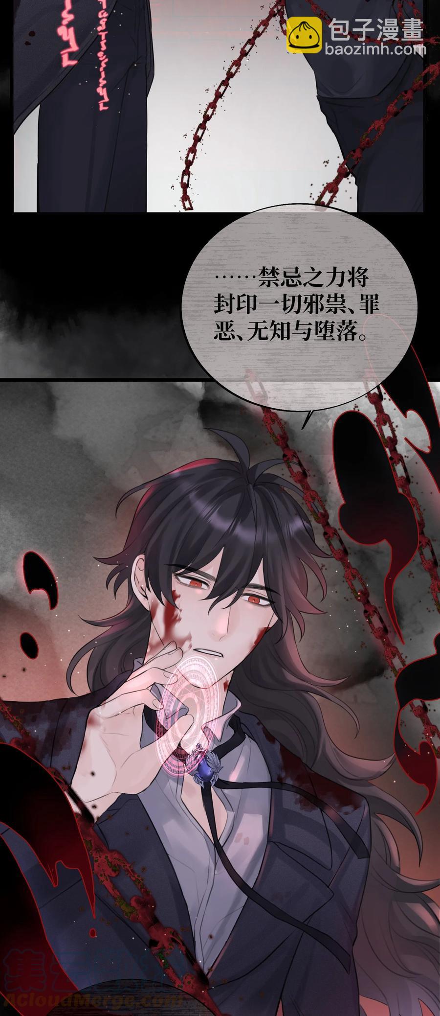 049 遗忘魔法的诅咒-第51话