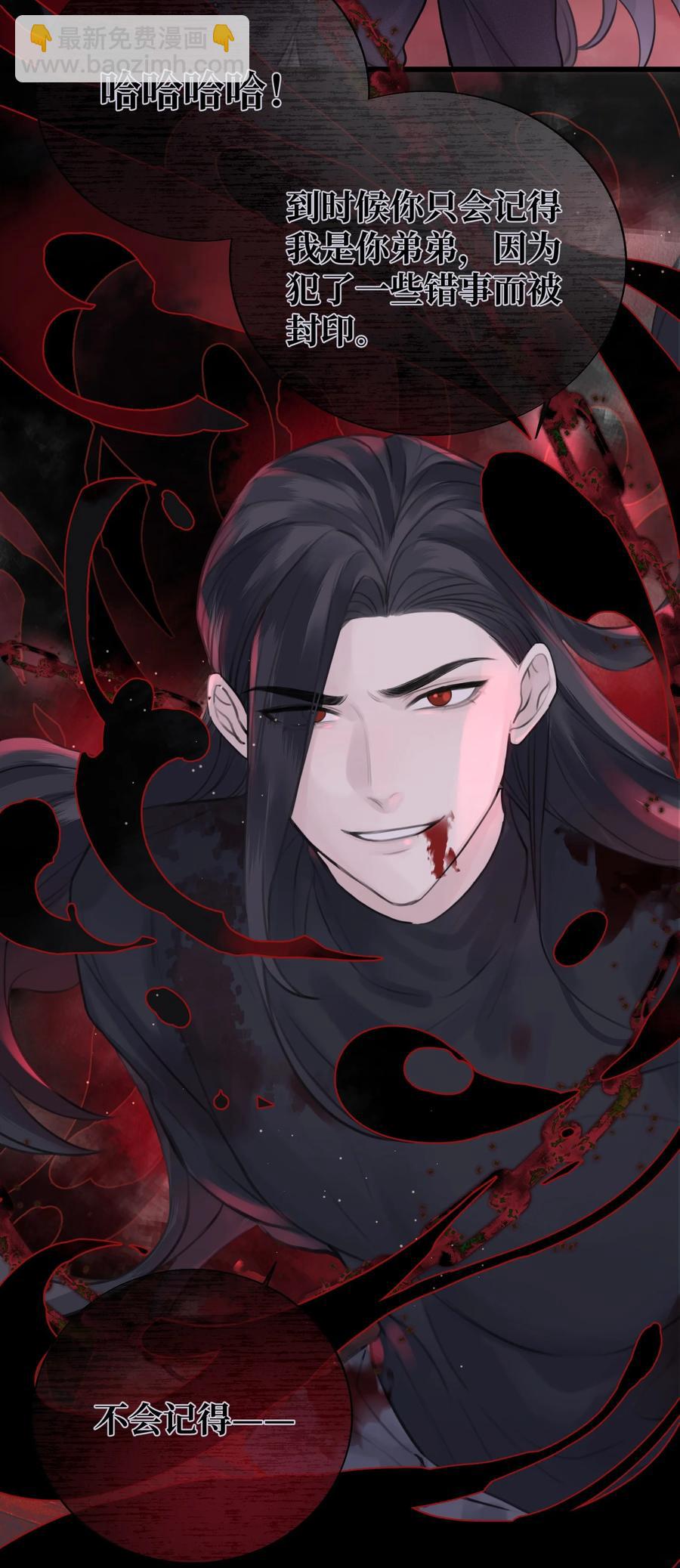 049 遗忘魔法的诅咒-第51话