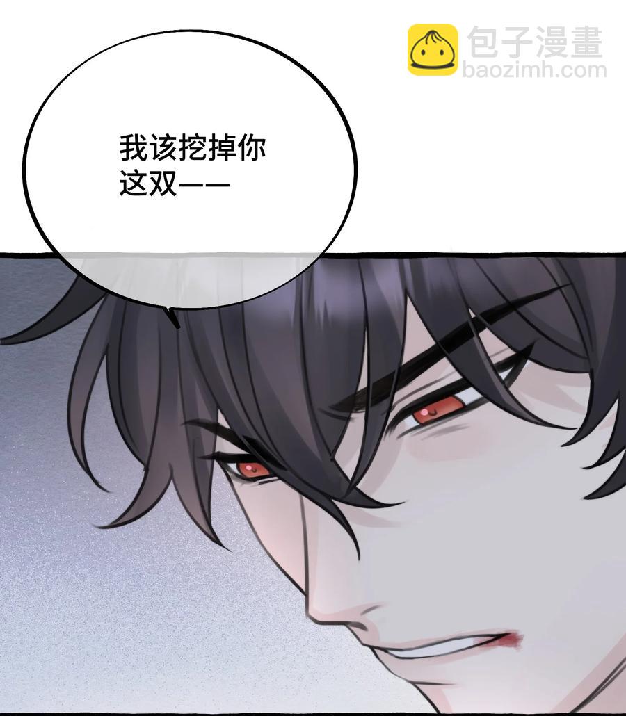 049 遗忘魔法的诅咒-第51话