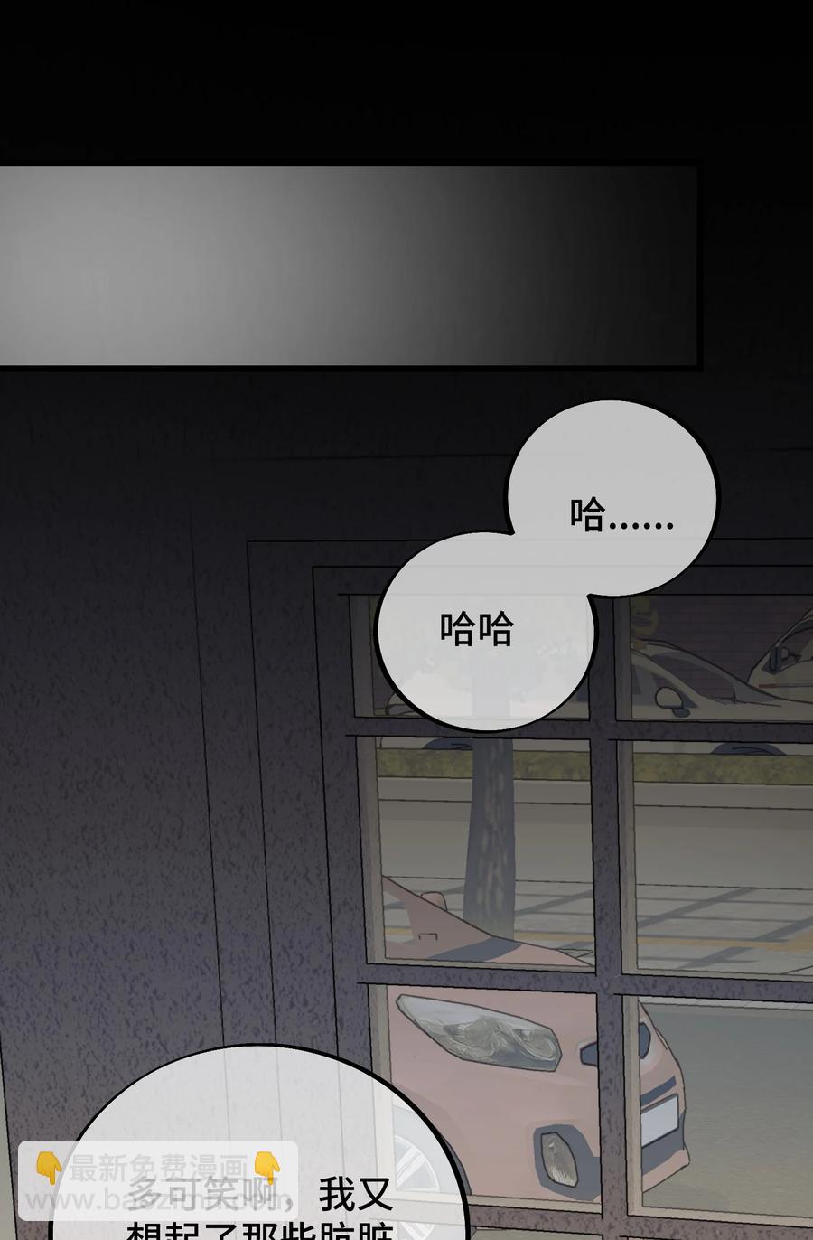 049 遗忘魔法的诅咒-第51话