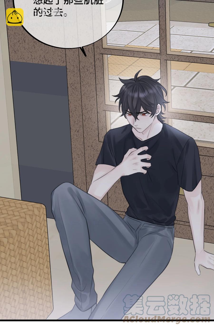 049 遗忘魔法的诅咒-第51话