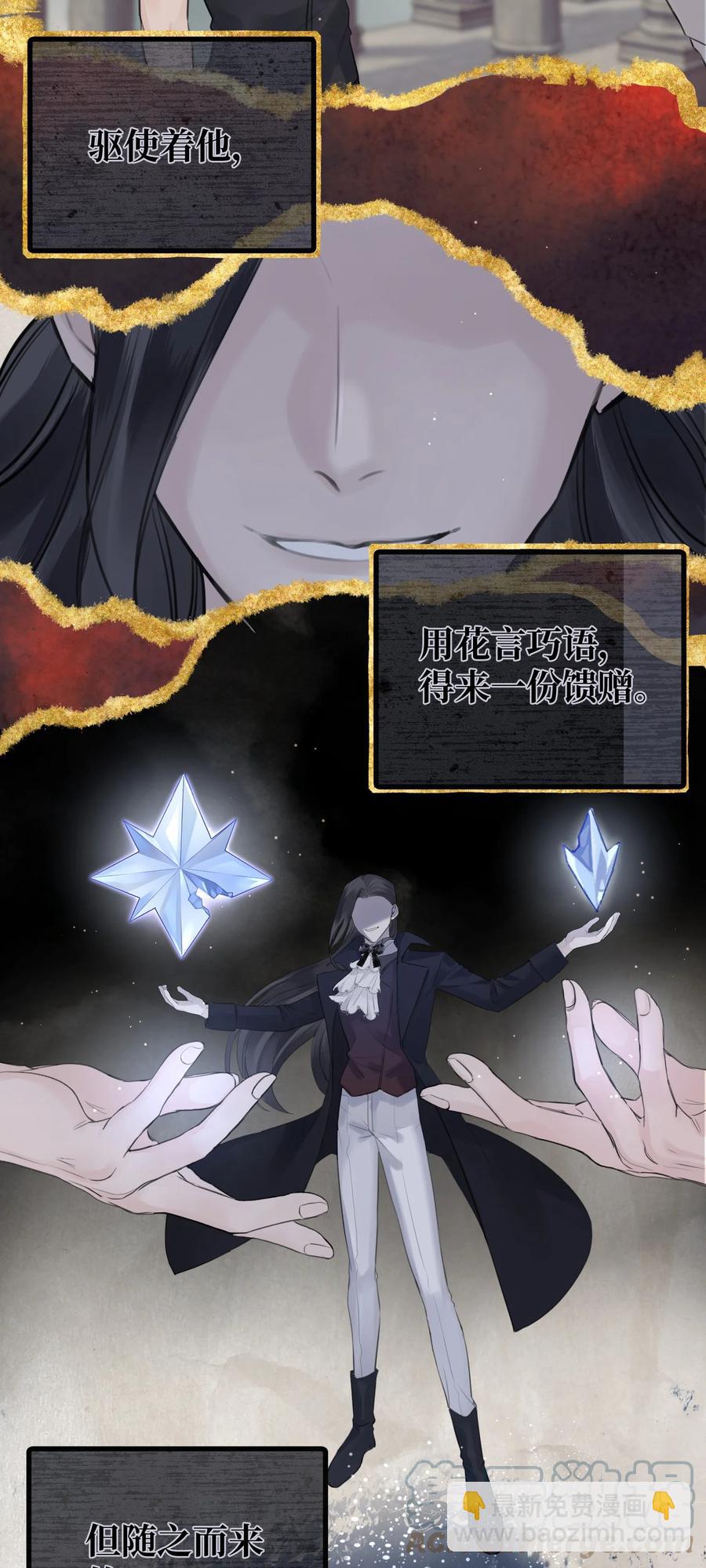 049 遗忘魔法的诅咒-第51话