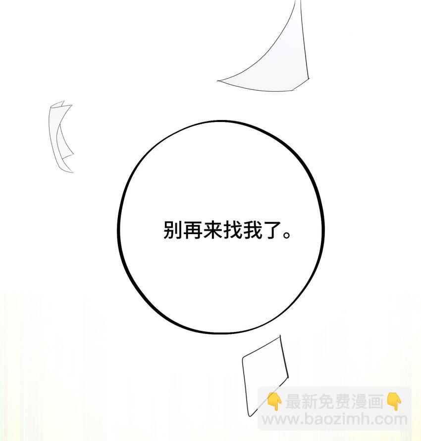 053 不认识你-第55话