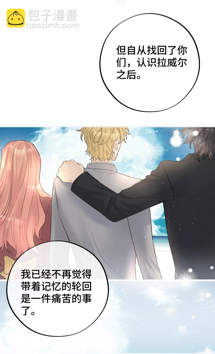 053 不认识你-第55话