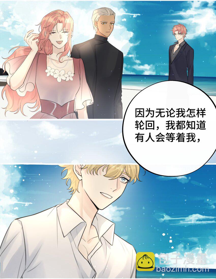 053 不认识你-第55话
