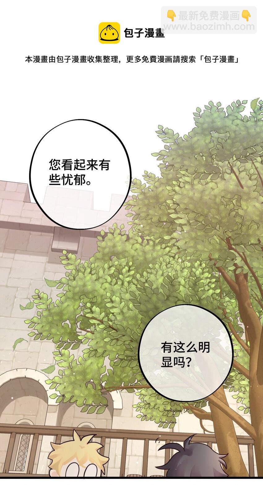 055 最初的相遇-第57话