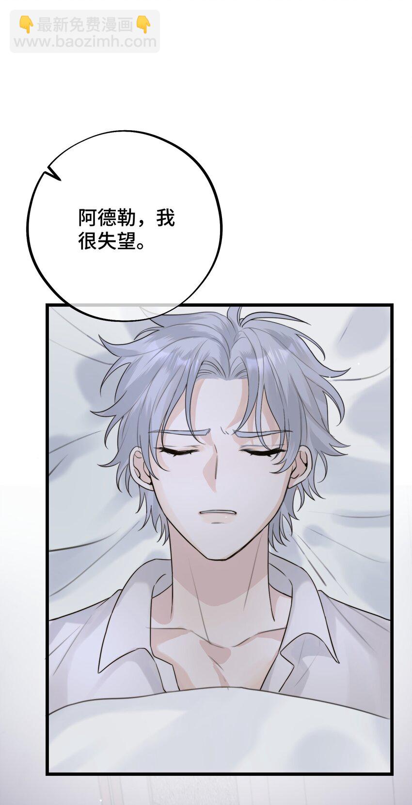 055 最初的相遇-第57话