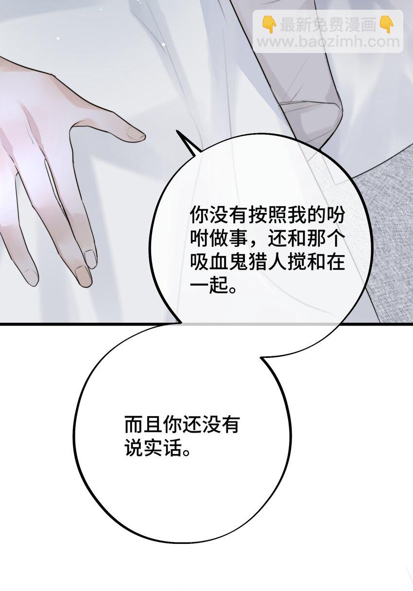 055 最初的相遇-第57话