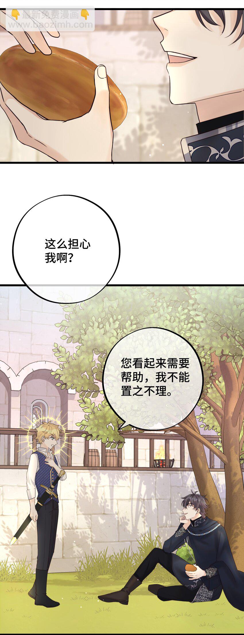 055 最初的相遇-第57话