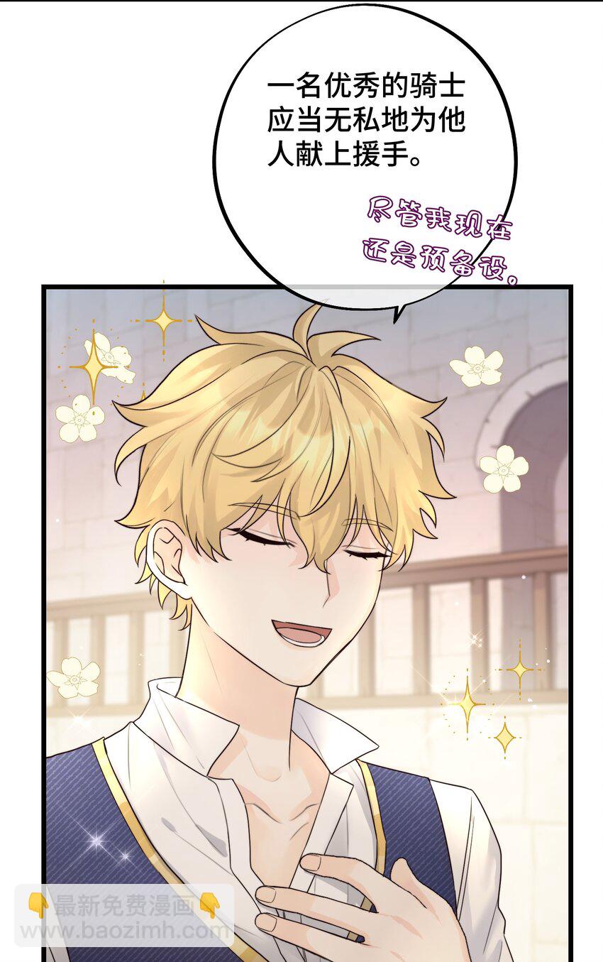 055 最初的相遇-第57话