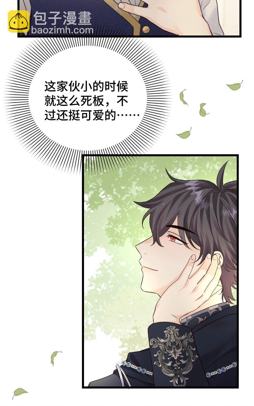 055 最初的相遇-第57话