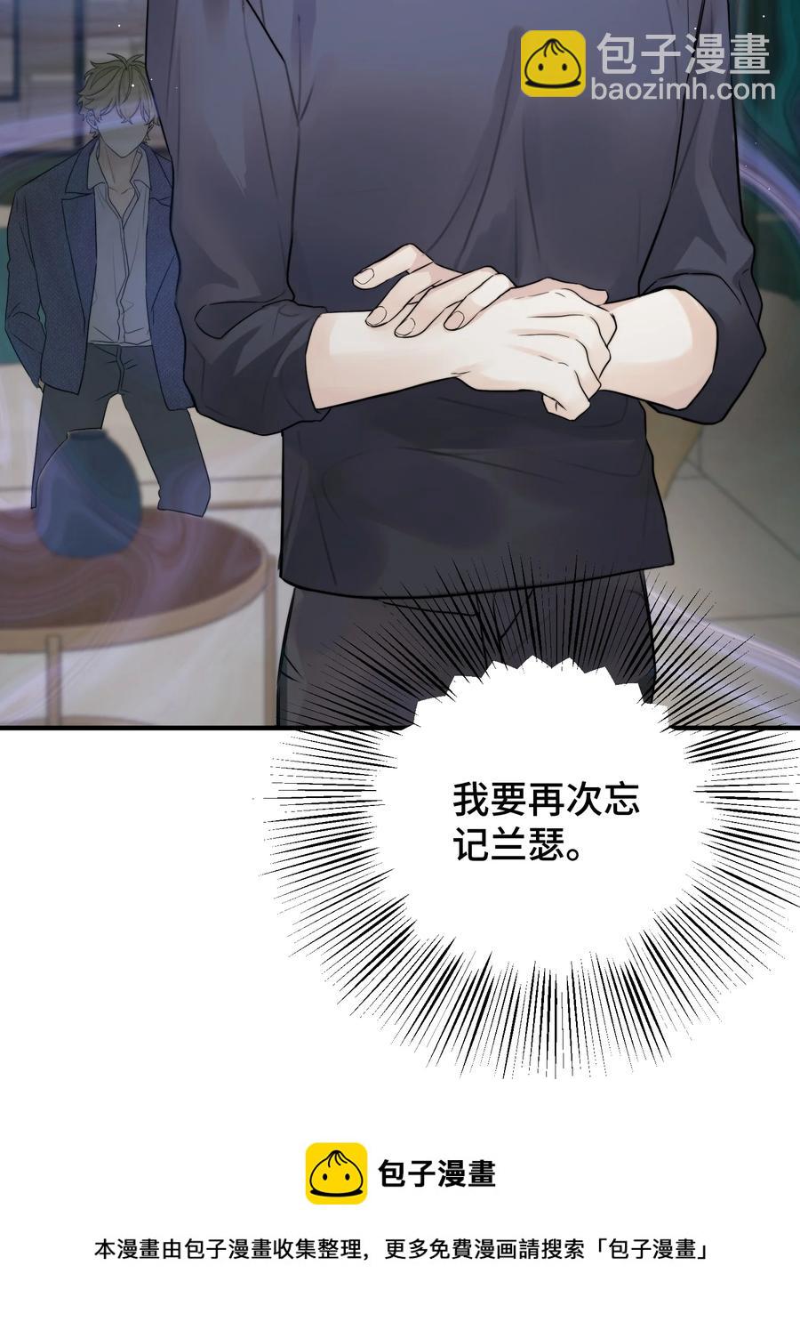 057 你不要再跟踪我了！-第59话