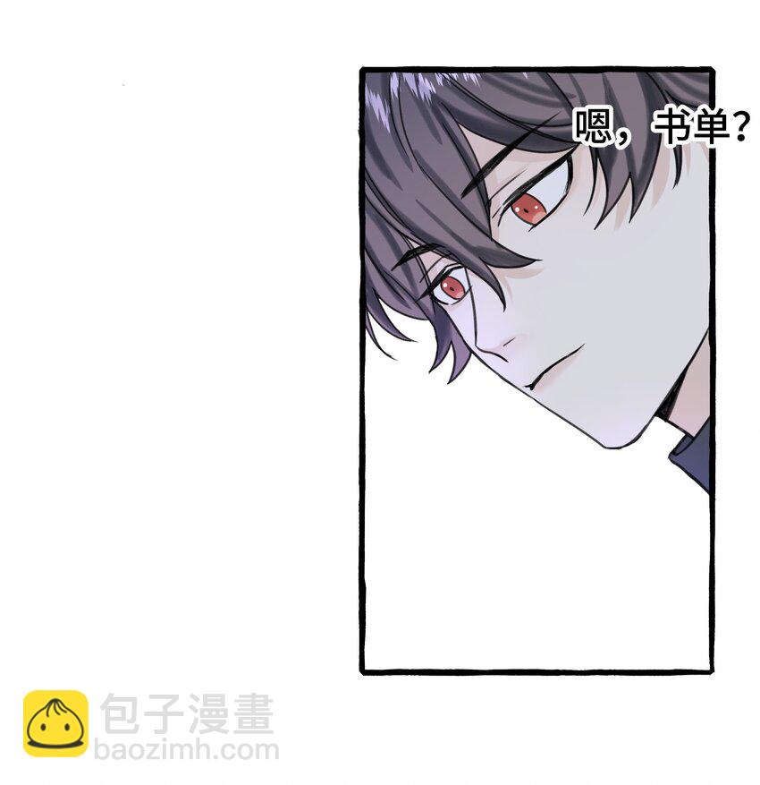 006 我太想要你的血(1/2)-第7话