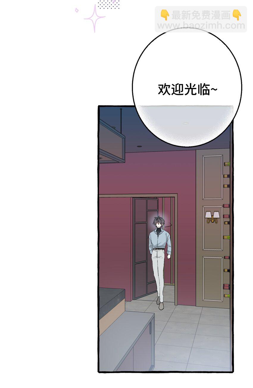 006 我太想要你的血(1/2)-第7话