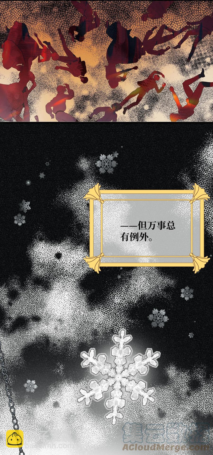 059 我孙子？！-第61话