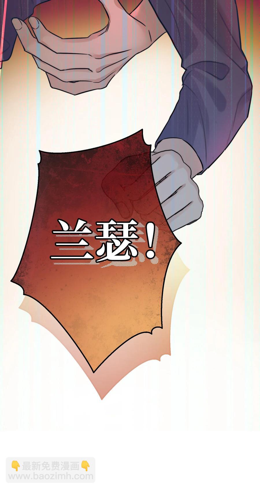 059 我孙子？！-第61话