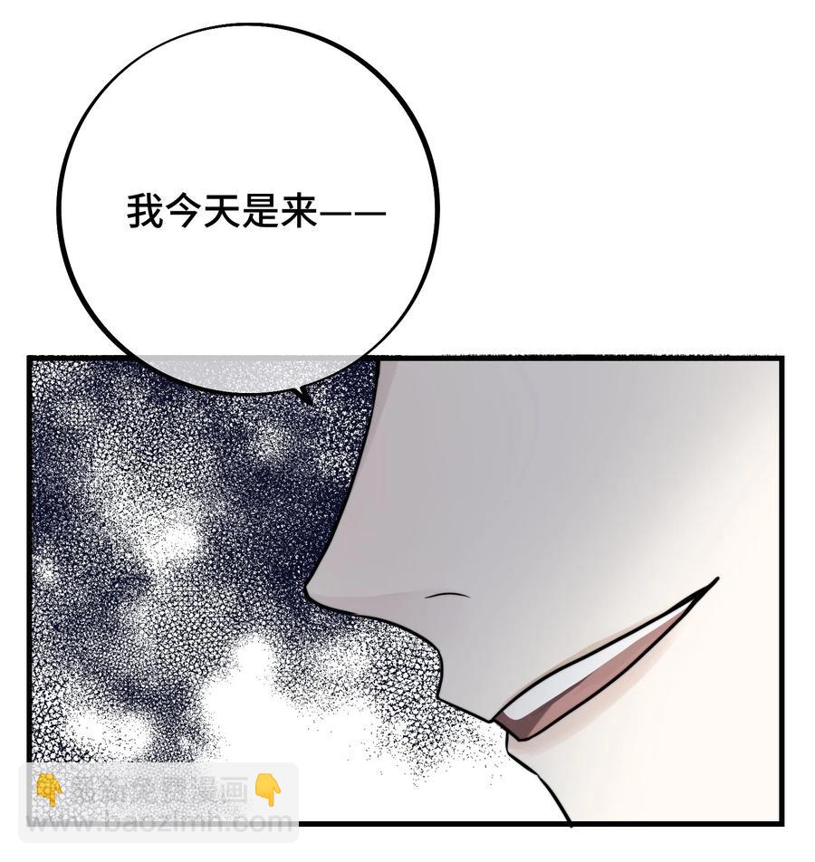061 来者不善啊-第63话