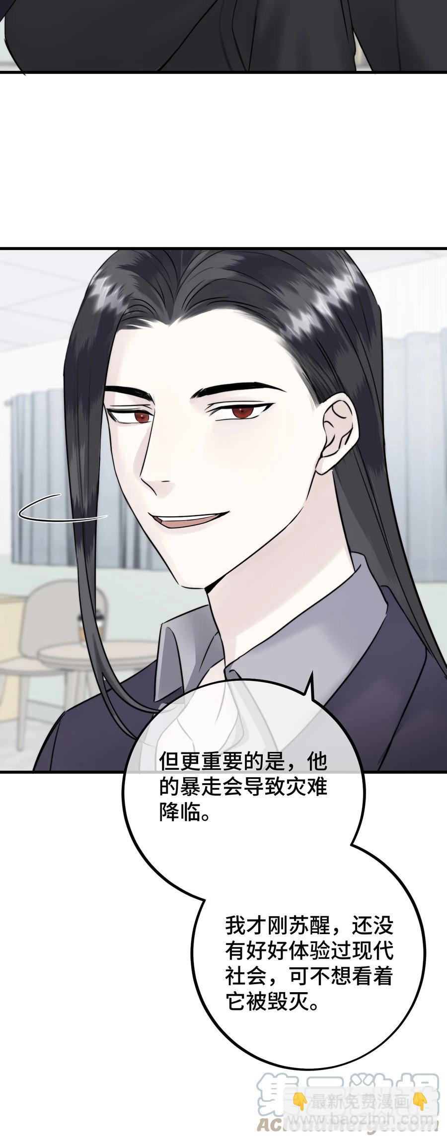 061 来者不善啊-第63话