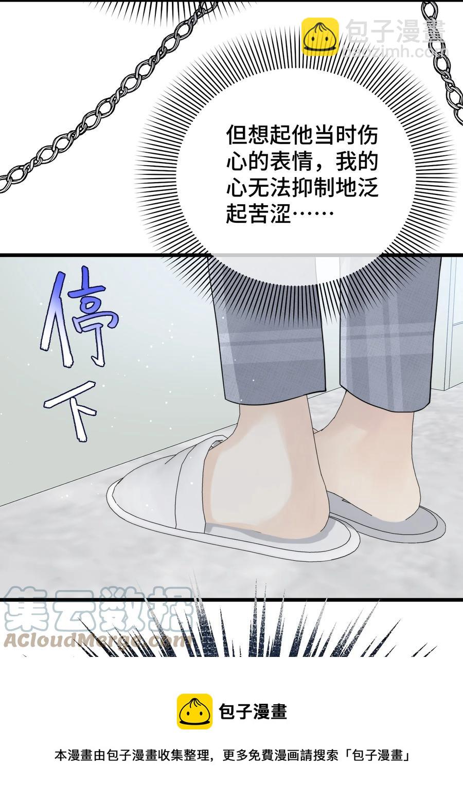 061 来者不善啊-第63话