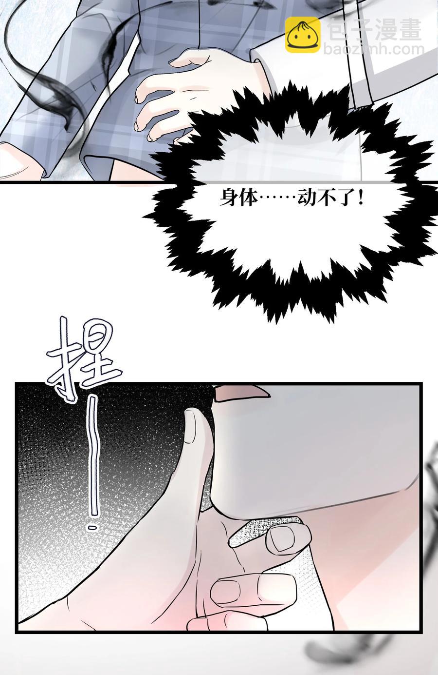 061 来者不善啊-第63话