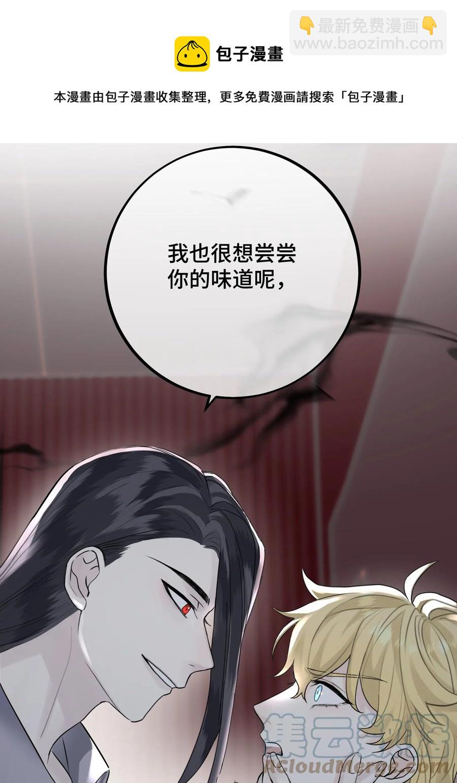 061 来者不善啊-第63话
