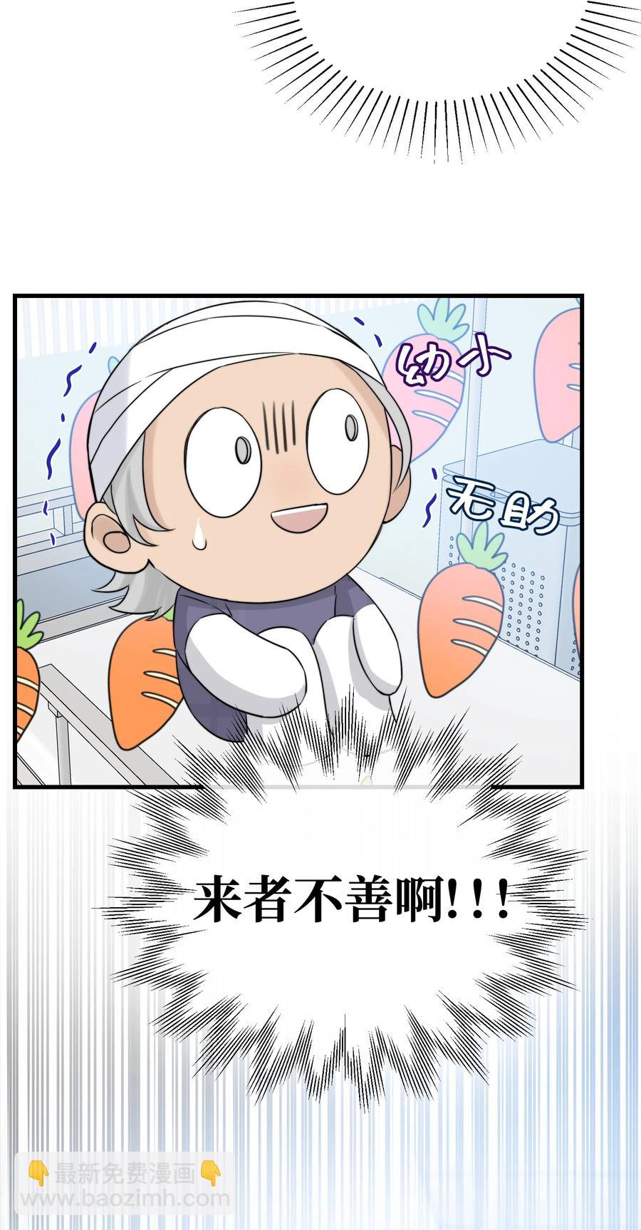 061 来者不善啊-第63话