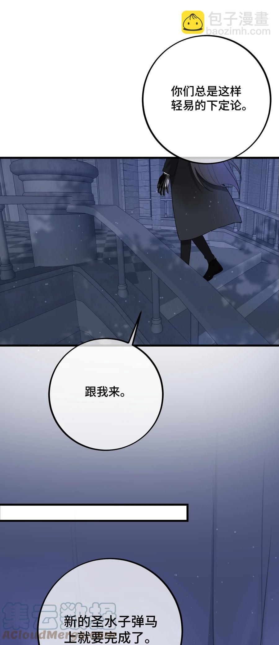 063 直奔正题-第65话
