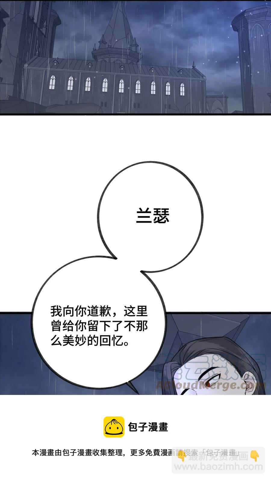 063 直奔正题-第65话