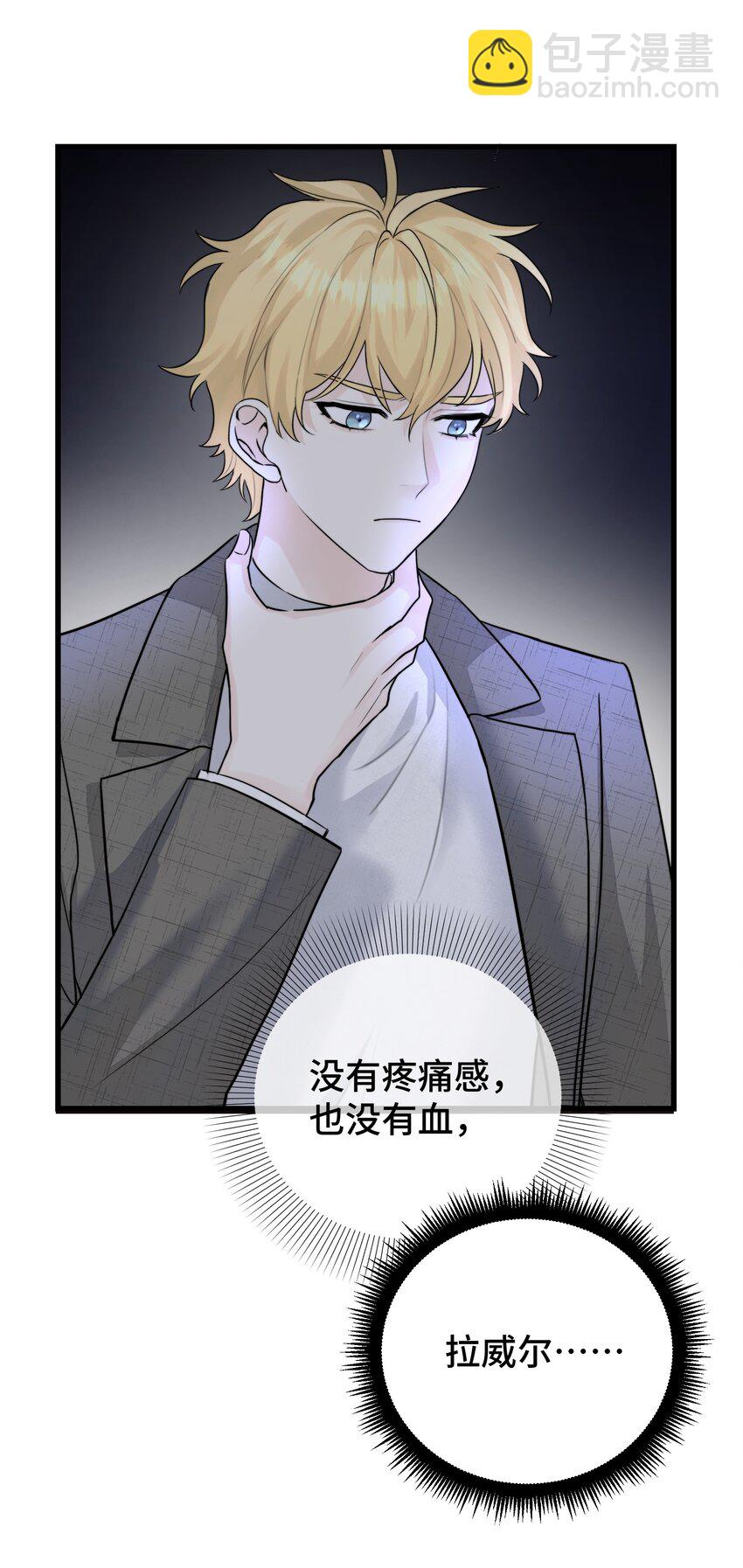 065 是他吗&hellip;&hellip;？-第67话