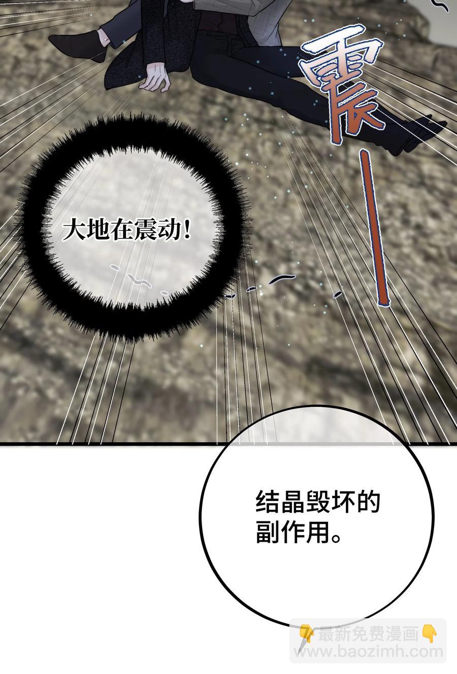 067 你到底想要什么？-第69话